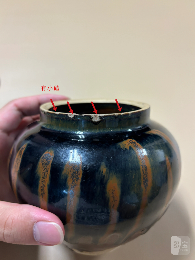 明 铁锈花盖罐 - 图11